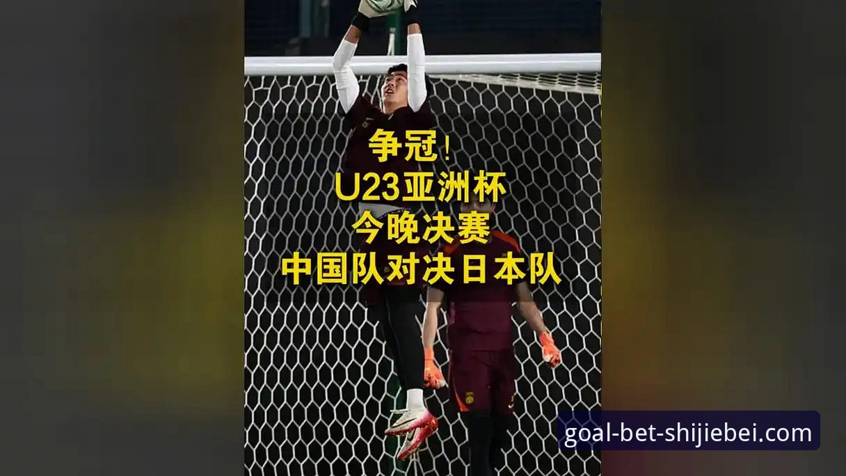 世界杯买球手机版下载不了怎么办 尤伯杯半决赛战报:中国队3-0完胜日本挺进决赛——世界杯买球站观赛指南