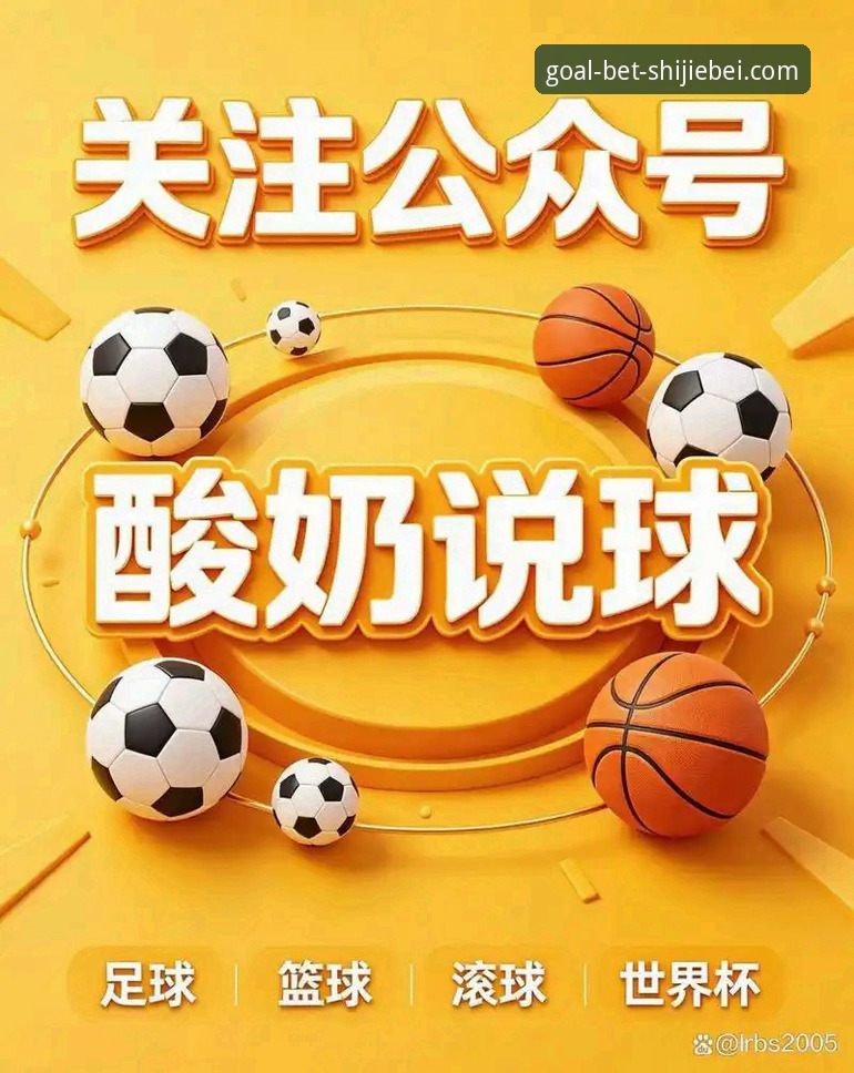 世界杯买球活动vs传统观赛：哪种体验更值得投入？