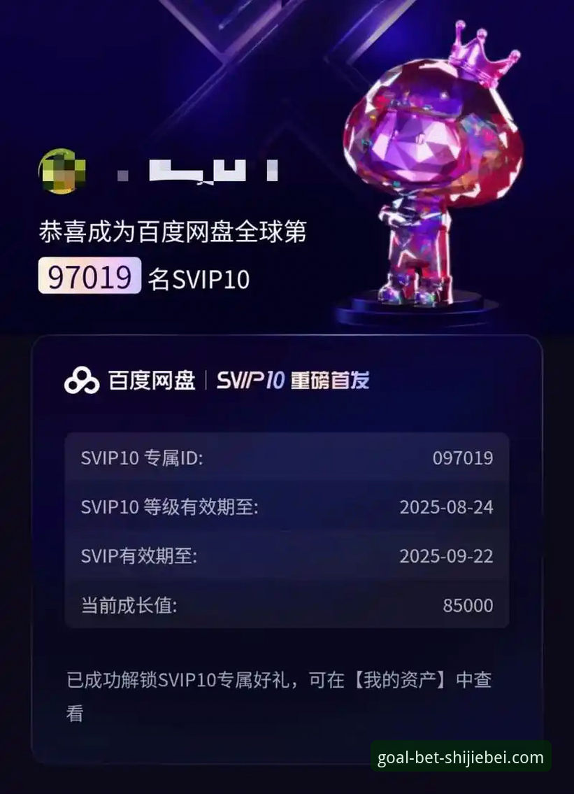 世界杯买球官方网址官方下载 世界杯买球官方网址官方下载 vs 普通渠道:技术评测与安全对比全解析
