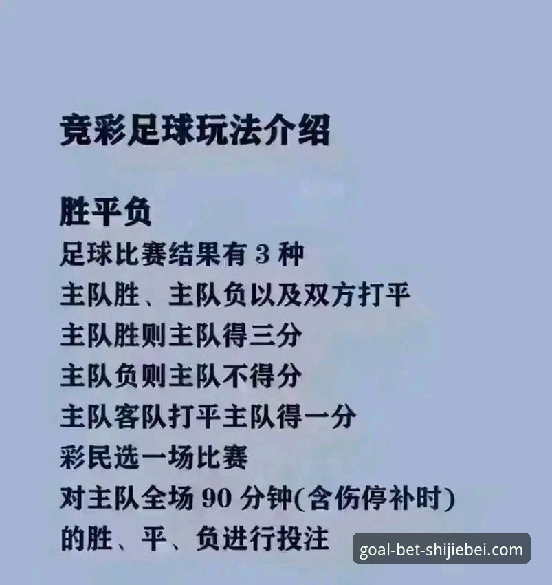 世界杯买球最新官网安装失败 世界杯买球最新官网安装失败?技术评测揭示五大常见原因与解决方案