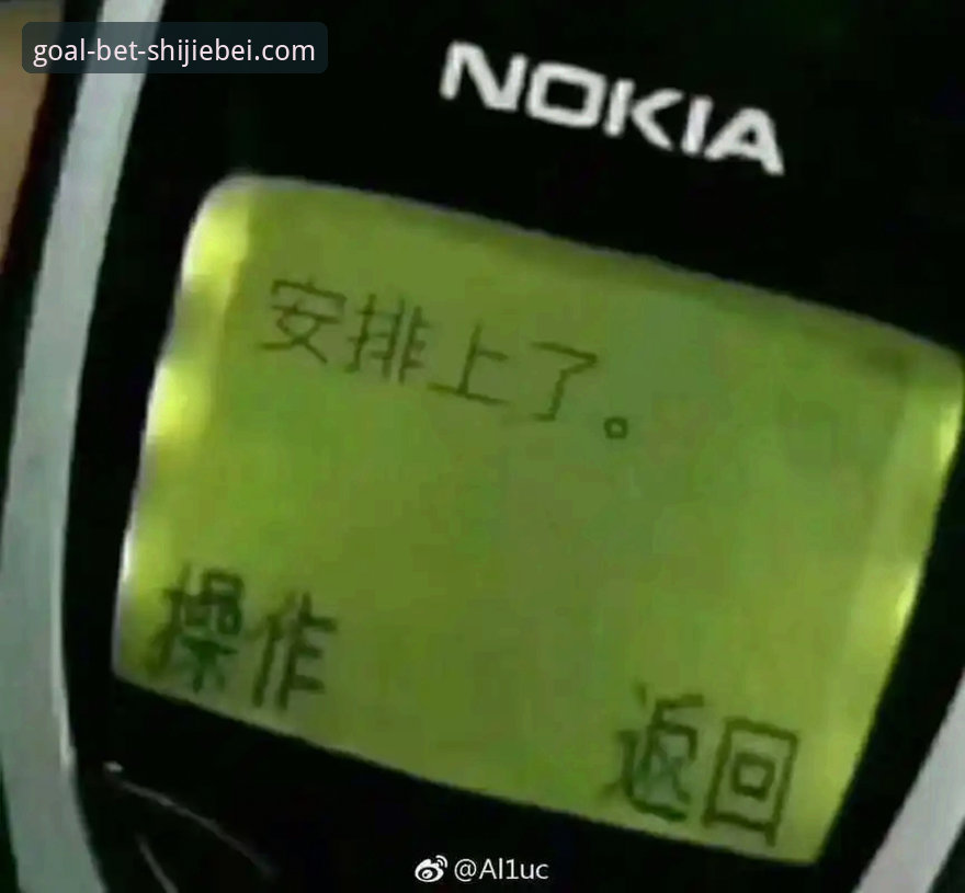 世界杯买球充值流程全面评测：从新手到专家的操作指南 v3.0.0
